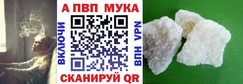 Alpha PVP СК КРИС  Костерёво 