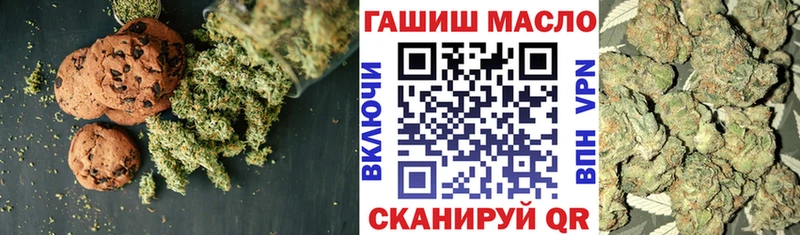 Canna-Cookies конопля  Костерёво 