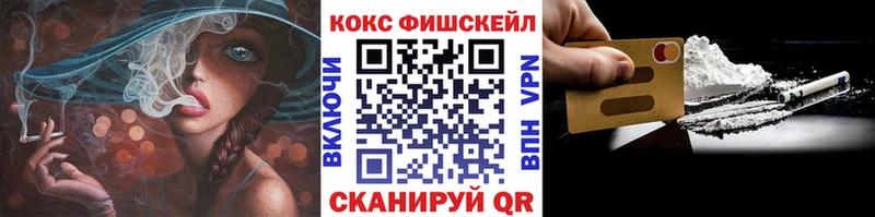 COCAIN Боливия  где продают   Костерёво 