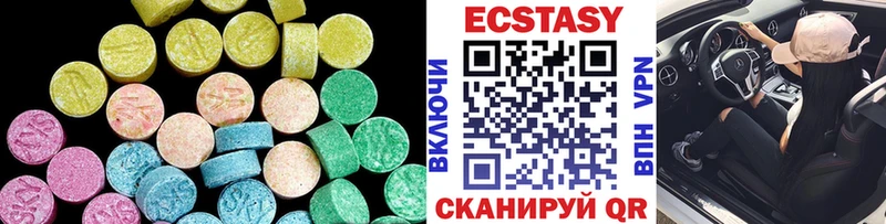 Экстази диски  Костерёво 