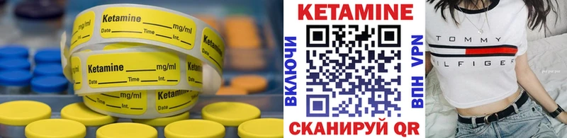 Кетамин VHQ  Костерёво 