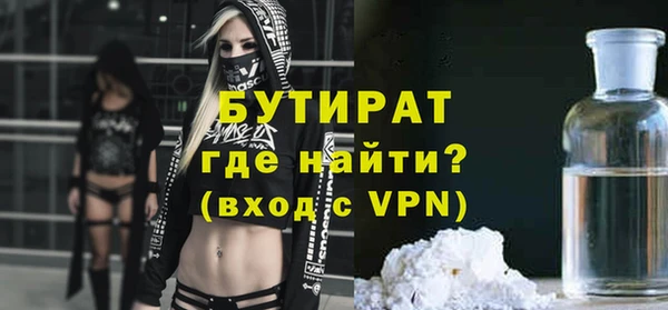 герыч Киреевск