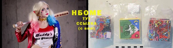 MESCALINE Карпинск