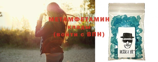 герыч Киреевск