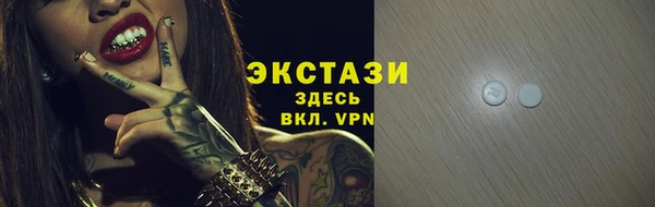 сатива Кинешма