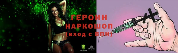 спайс Козловка