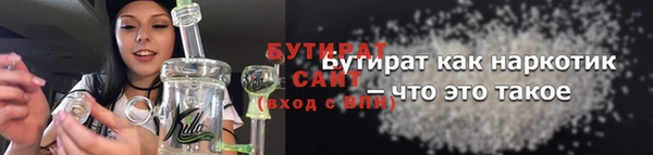 спайс Козловка