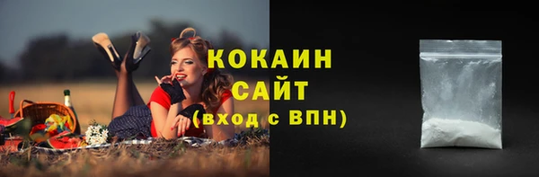 MESCALINE Карпинск