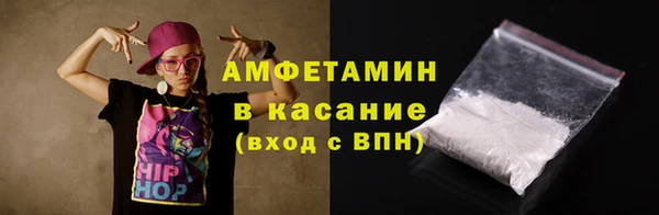 мефедрон VHQ Кодинск