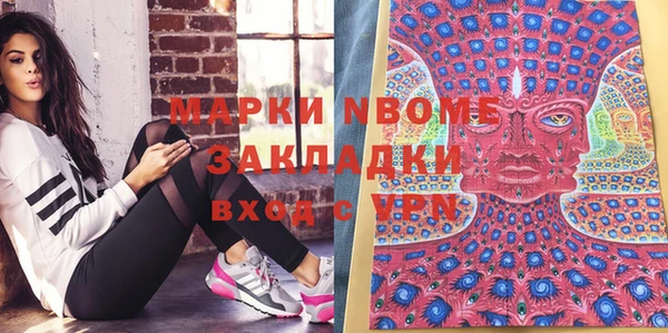 мефедрон VHQ Кодинск