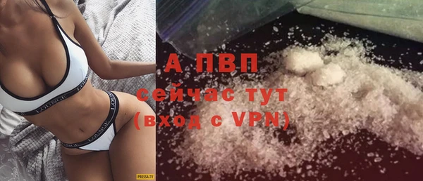 мефедрон VHQ Кодинск