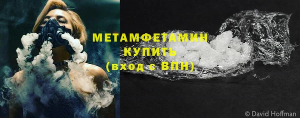 сатива Кинешма