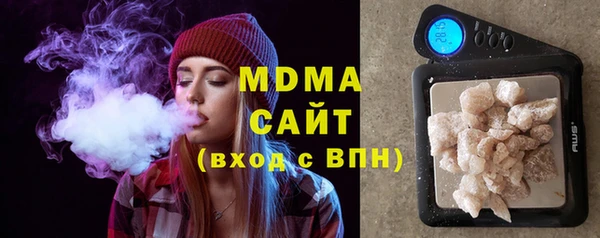 мефедрон VHQ Кодинск