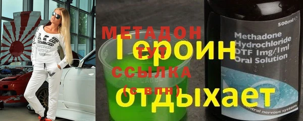 мефедрон VHQ Кодинск