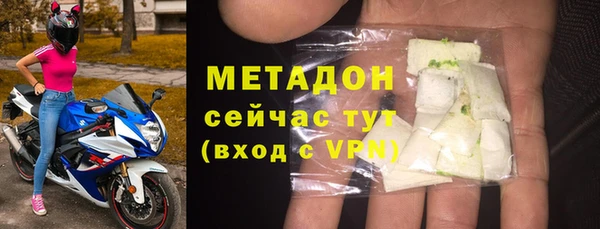 мефедрон VHQ Кодинск