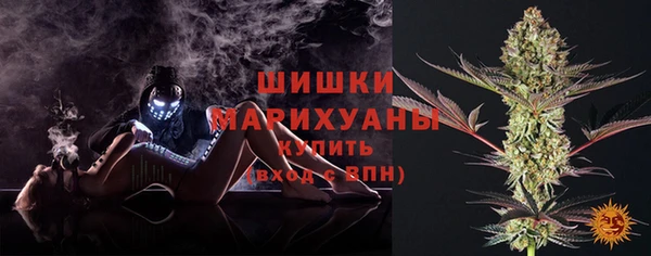 мефедрон VHQ Кодинск