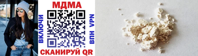 darknet Telegram  Костерёво  МДМА Molly 