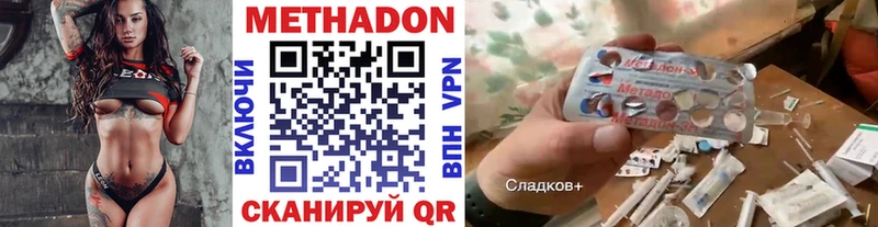 KRAKEN сайт  хочу   Костерёво  МЕТАДОН кристалл 
