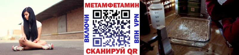 kraken вход  Костерёво  МЕТАМФЕТАМИН кристалл  купить закладку 