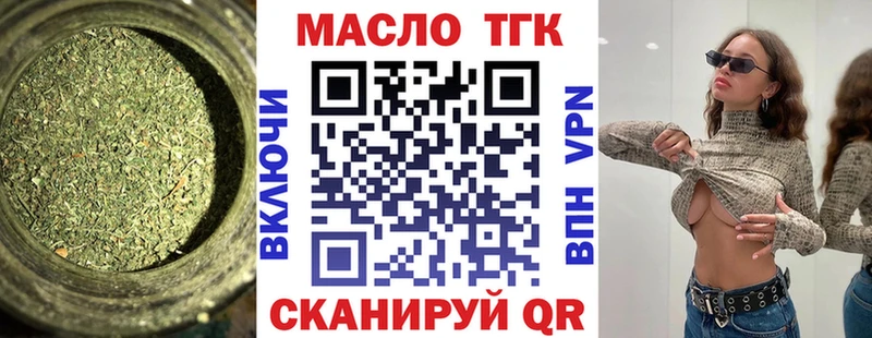Дистиллят ТГК концентрат  Костерёво 
