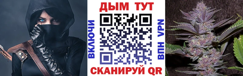 Канабис Ganja Костерёво